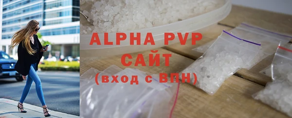 ALPHA-PVP Беломорск