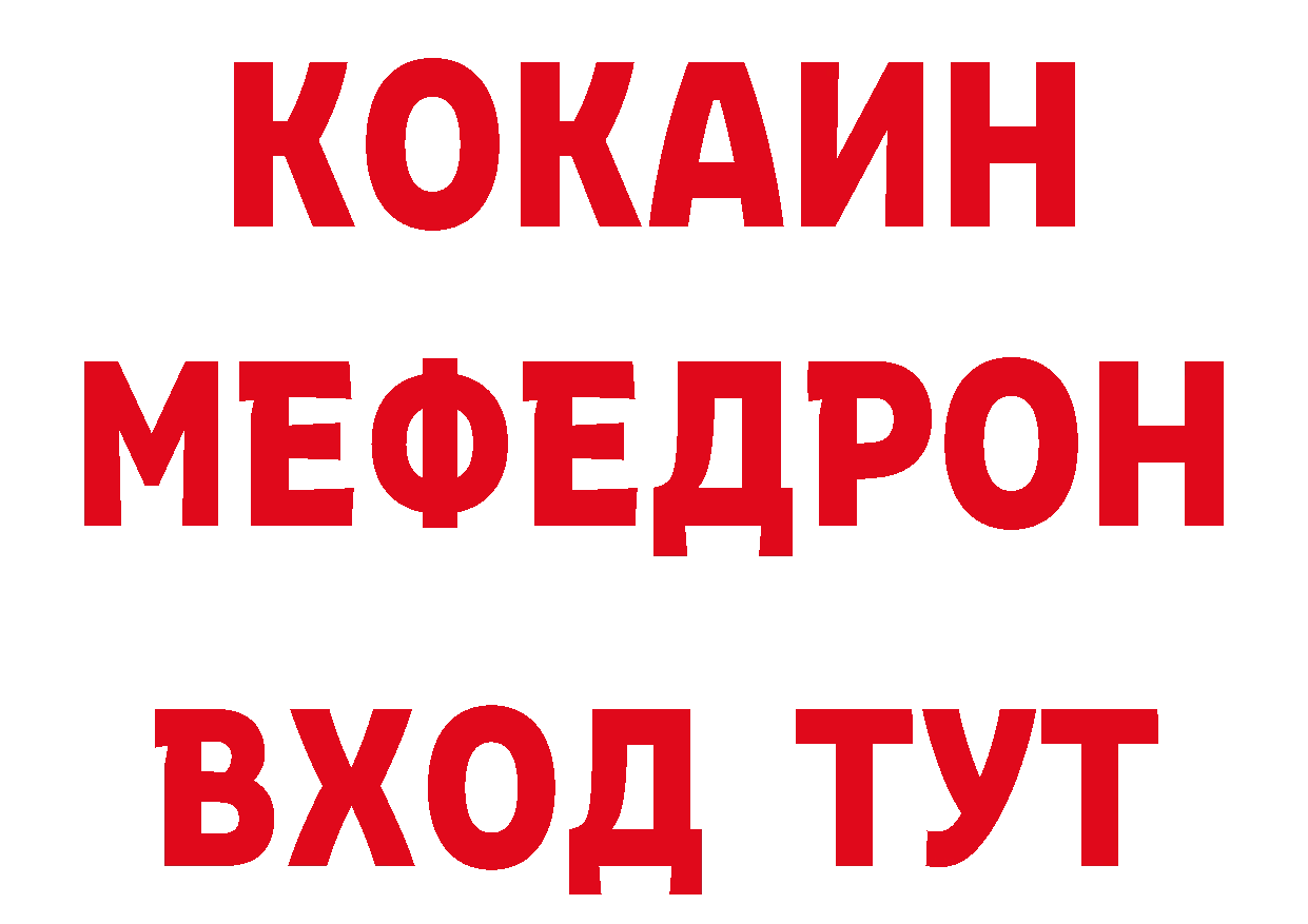 БУТИРАТ оксана зеркало сайты даркнета MEGA Изобильный