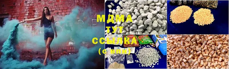 МДМА crystal  закладки  Изобильный 